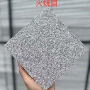 苏州 芝麻灰火烧面