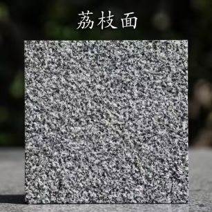 苏州 芝麻黑荔枝面