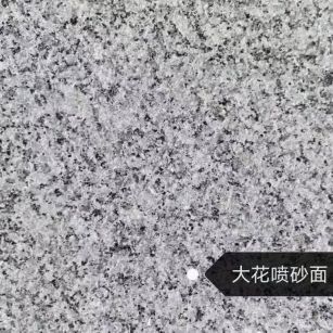 苏州 芙蓉白（芝麻白大花）荔枝面