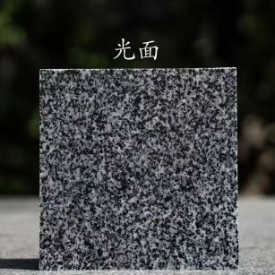 苏州 芝麻黑光面