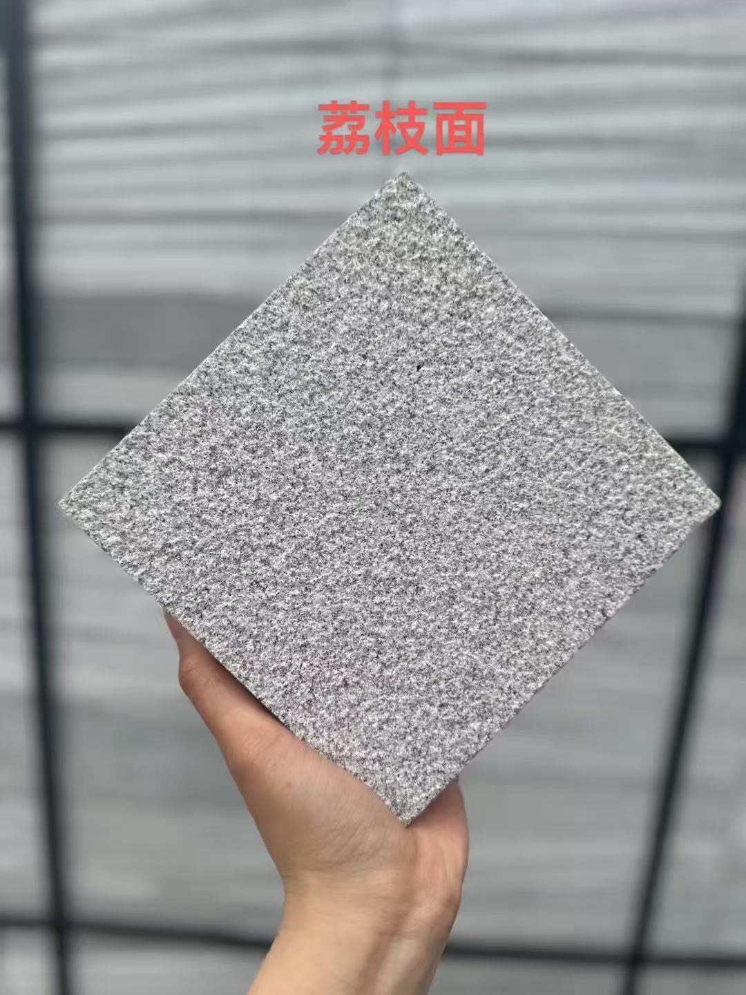 苏州 芝麻灰荔枝面
