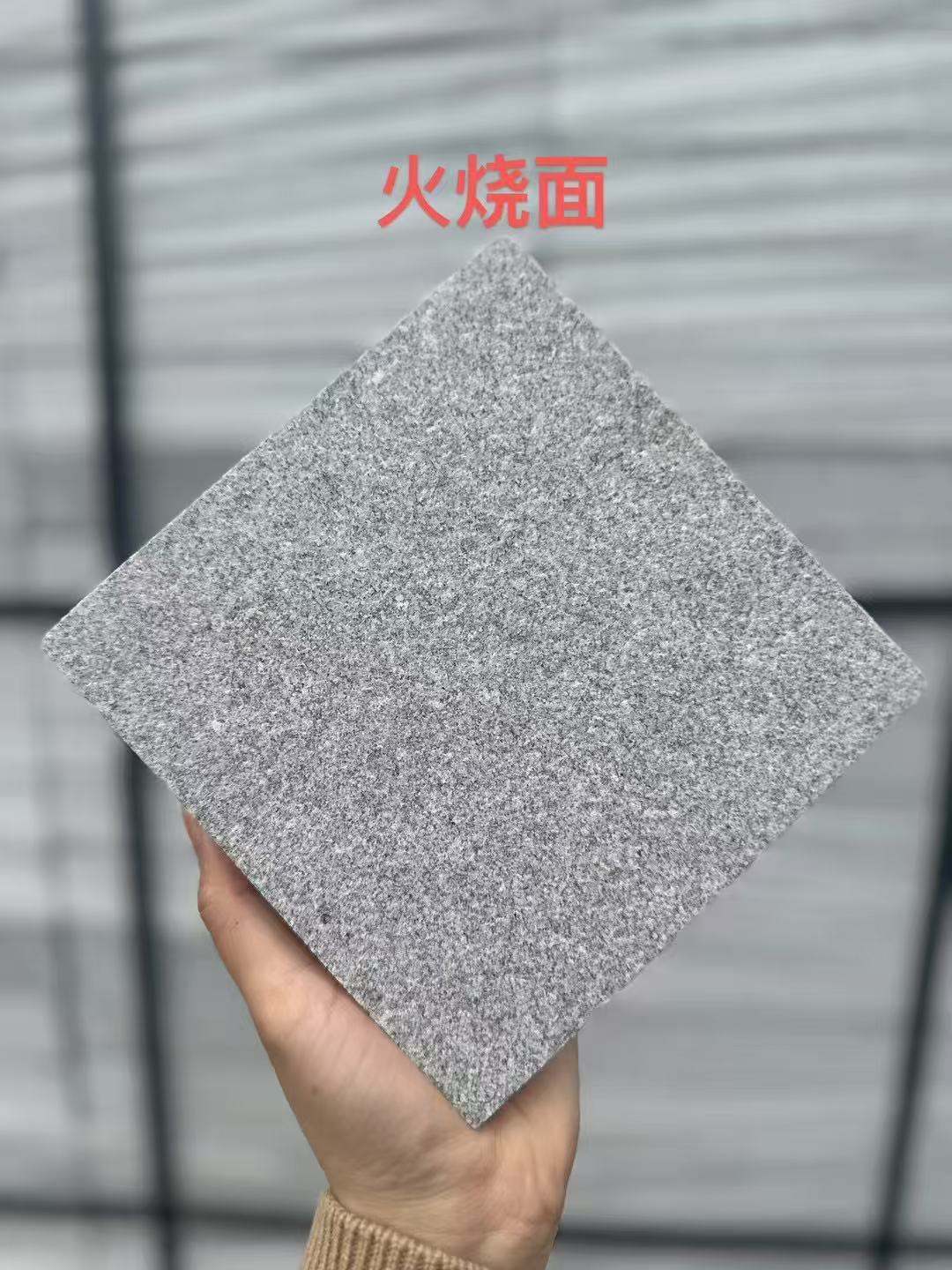 苏州 芝麻灰火烧面