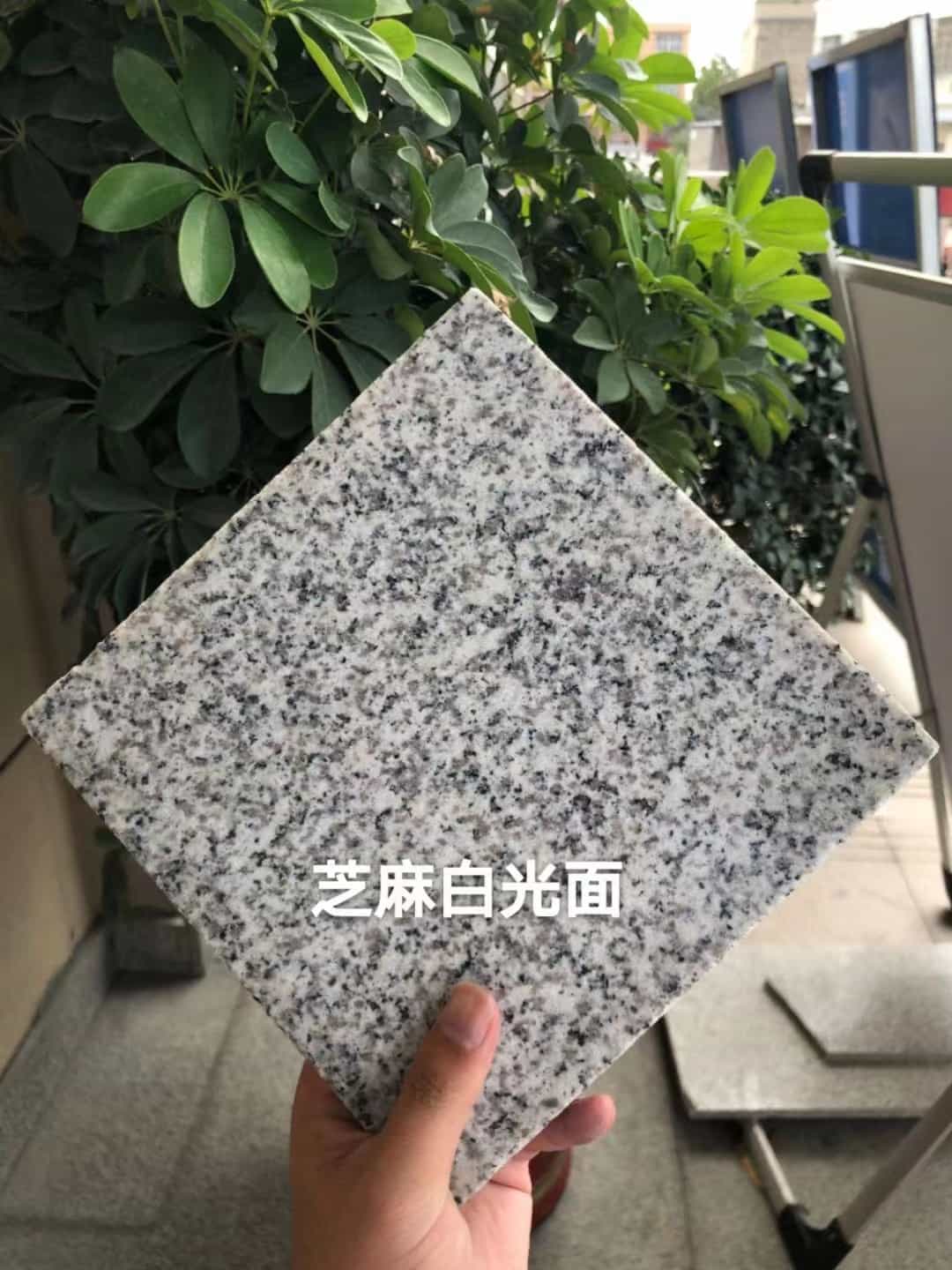苏州芝麻白石材用途及优势介绍